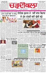 Charhdikala (Delhi Edition)