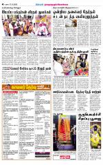 Madurai-Ramnad Supplement