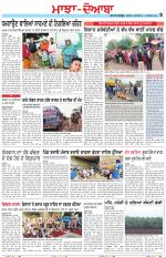 Punjabi Tribune (Majha/Doaba)