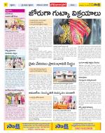 Adilabad Constituencies