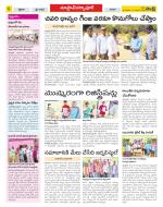 Medak Constituencies