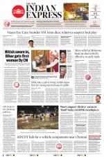 The New Indian Express-Vellore