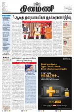 Dinamani - New Delhi