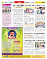 Ranga Reddy Constituencies