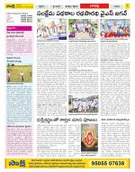 Guntur Constituencies