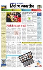 Metrovaartha - Indore