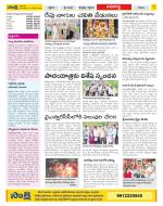 Vijayawada City Constituencies