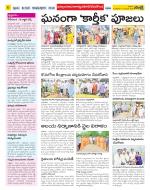 Nalgonda Constituencies