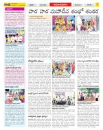 East Godavari Divisions