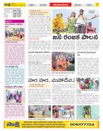 Srikakulam Constituencies