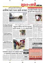 Surat Dist.
