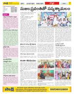 Vijayanagaram Constituencies