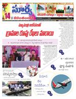 Karimnagar
