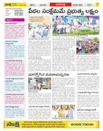 Visakhapatnam Constituencies Old