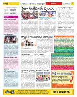 Kurnool Constituencies