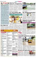 Virudhunagar-Madurai Supplement