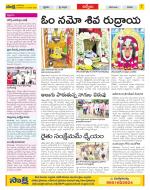 YSR Kadapa Constituencies