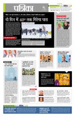 उत्तर प्रदेश