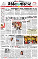 नागपुर-विदर्भ