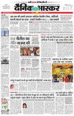 छतरपुर - टीकमगढ़ 