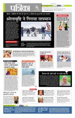 मध्य प्रदेश-छत्तीसगढ़