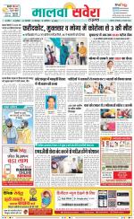 Firozpur / Fazilka Savera