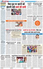 The Navodaya Times Ghaziabad 