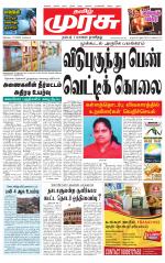 Tirunelveli