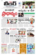 Leader Telugu Daily
