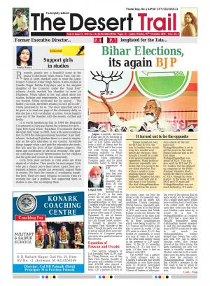 16 November 2020 The Desert Trail