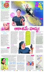 Navya Daily
