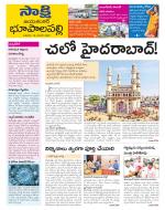 Jayashankar District