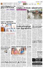 Sivagangai- Madurai Supplement