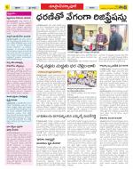 Medak Constituencies