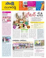 Ranga Reddy District
