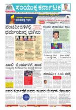 Namma Kalaburagi ಕಲಬುರಗಿ