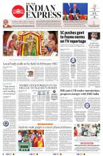 The New Indian Express-Tirupati