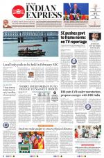 The New Indian Express-Tadepalligudem