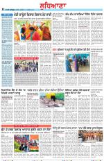 Punjabi Tribune (Ludhiana)