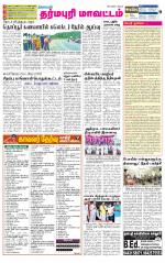 Dharmapuri-Salem Supplement