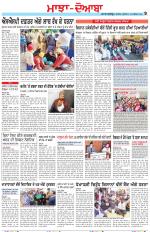 Punjabi Tribune (Majha/Doaba)