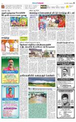 Nellai City-Tirunelveli Supplement