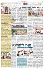 Dindigul-Madurai Supplement