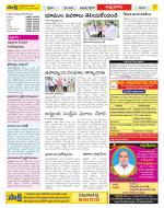 SPSR Nellore Constituencies