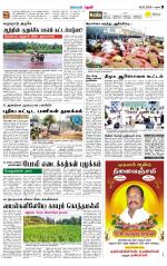 Theni-Madurai Supplement