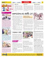 Hyderabad Constituencies