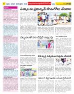 Nalgonda Constituencies