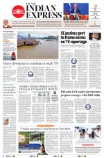 The New Indian Express-Tiruchy