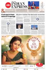 The New Indian Express-Jeypore