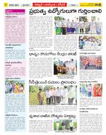 Nizamabad Constituencies